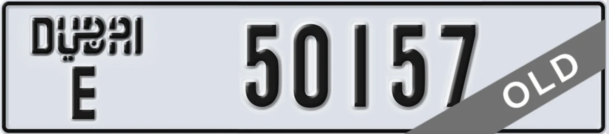 UAE License Plate Dubai E 50157