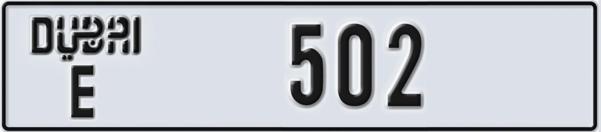 UAE License Plate Dubai E 502