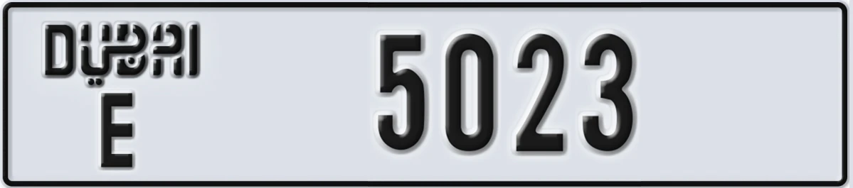 UAE License Plate Dubai E 5023