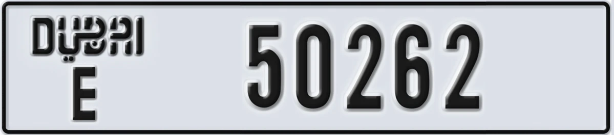 UAE License Plate Dubai E 50262