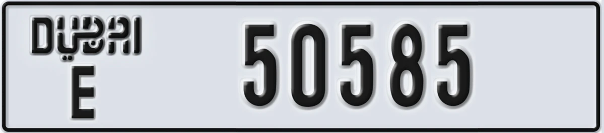 UAE License Plate Dubai E 50585