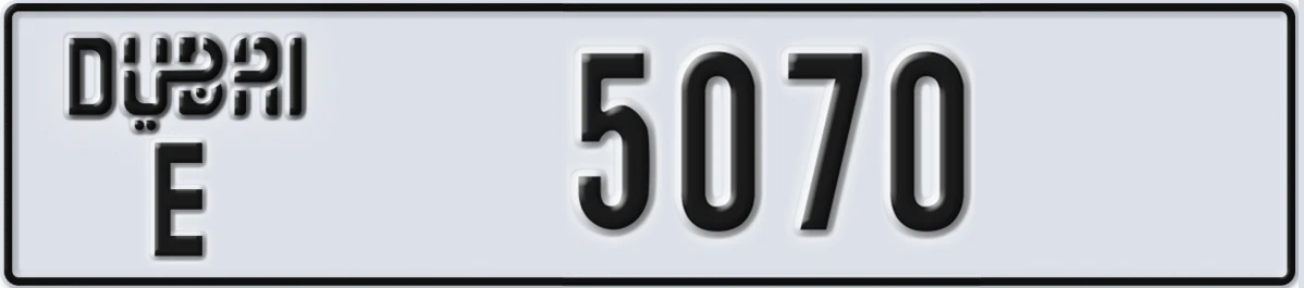 UAE License Plate Dubai E 5070