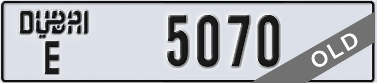 UAE License Plate Dubai E 5070