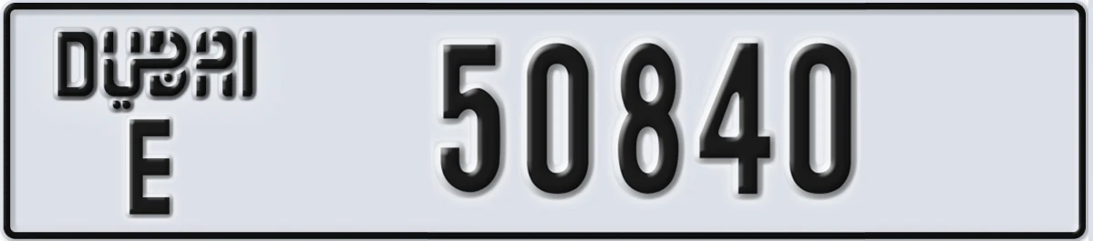UAE License Plate Dubai E 50840