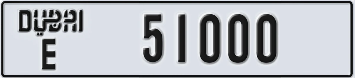 UAE License Plate Dubai E 51000