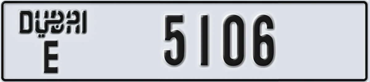 UAE License Plate Dubai E 5106