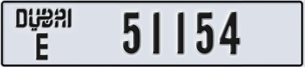 UAE License Plate Dubai E 51154