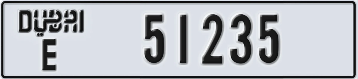 UAE License Plate Dubai E 51235