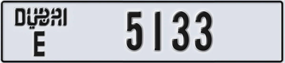 UAE License Plate Dubai E 5133
