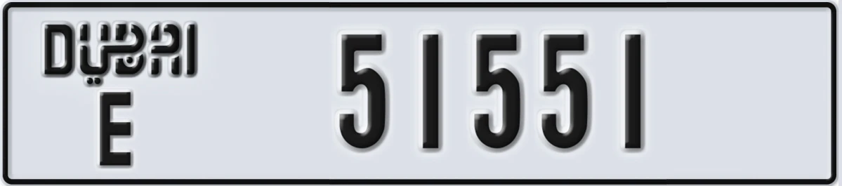 UAE License Plate Dubai E 51551