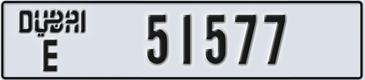 UAE License Plate Dubai E 51577