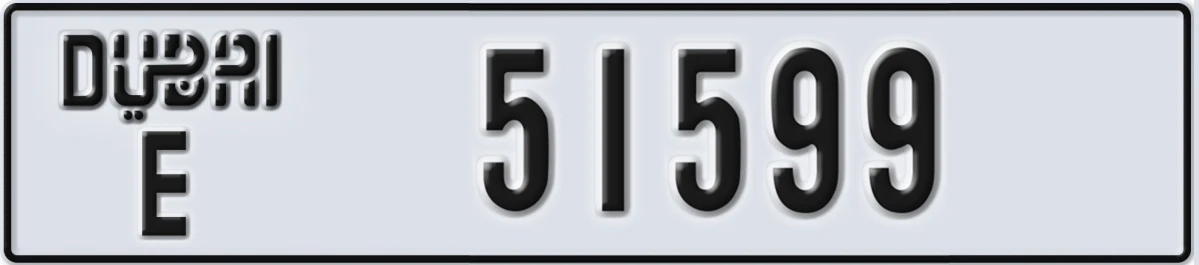 UAE License Plate Dubai E 51599