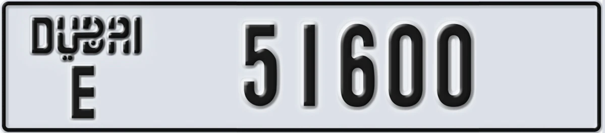 UAE License Plate Dubai E 51600