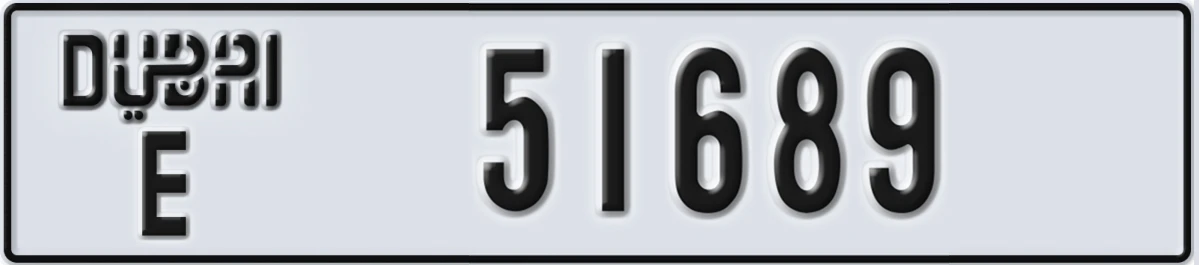 UAE License Plate Dubai E 51689