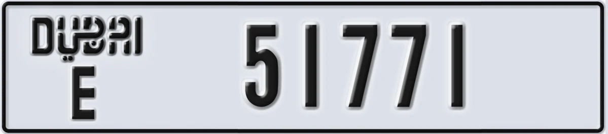 UAE License Plate Dubai E 51771