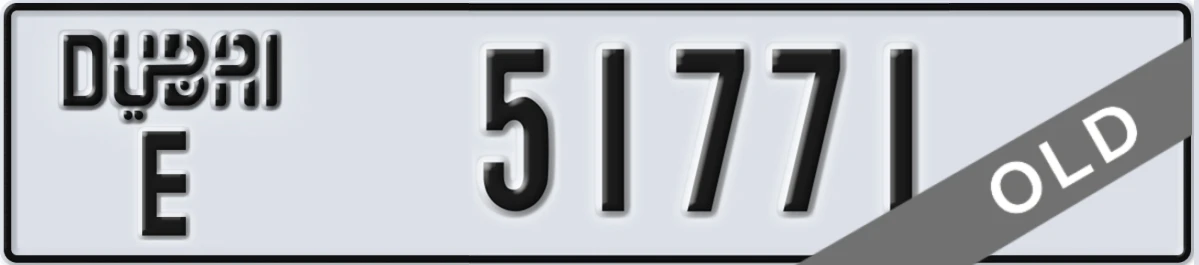 UAE License Plate Dubai E 51771