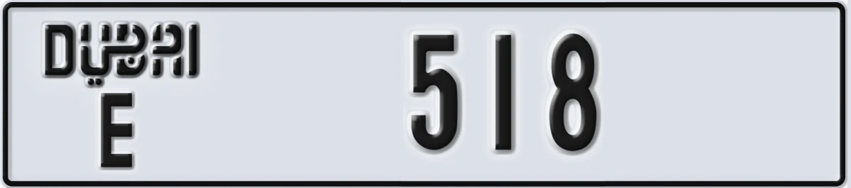UAE License Plate Dubai E 518