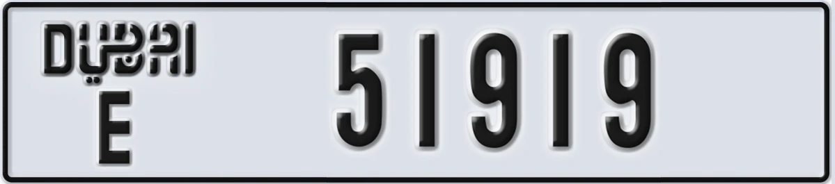 UAE License Plate Dubai E 51919