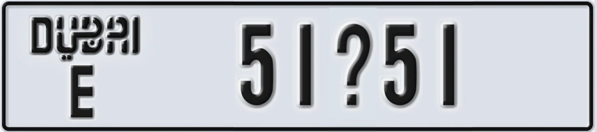 UAE License Plate Dubai E 51X51