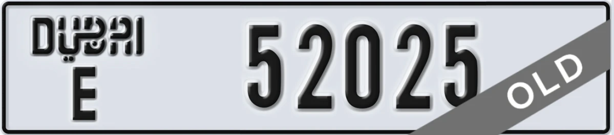 UAE License Plate Dubai E 52025