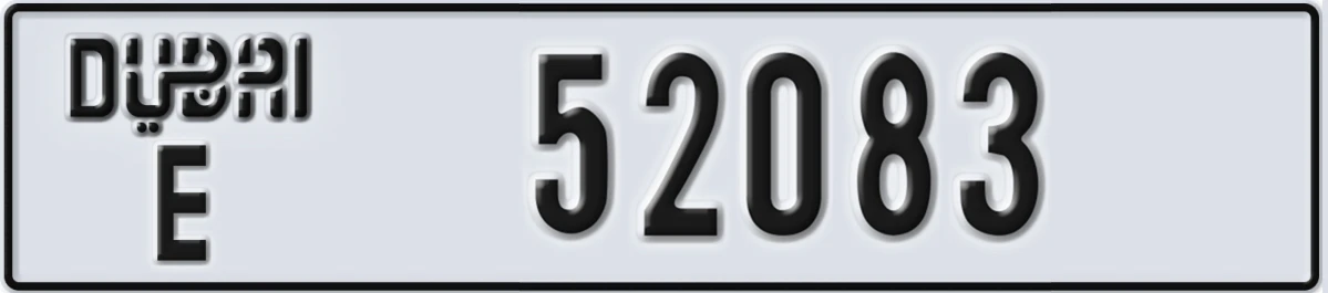 UAE License Plate Dubai E 52083