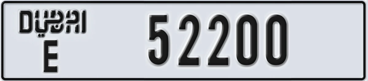 UAE License Plate Dubai E 52200