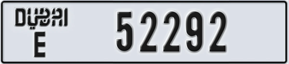 UAE License Plate Dubai E 52292