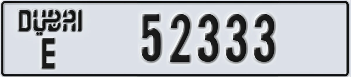 UAE License Plate Dubai E 52333