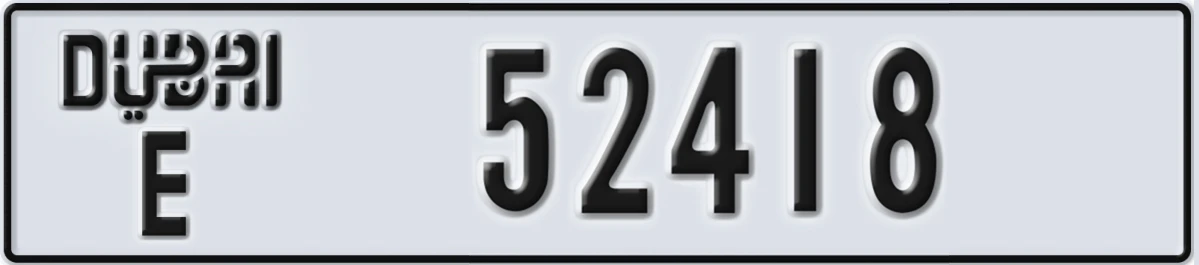 UAE License Plate Dubai E 52418