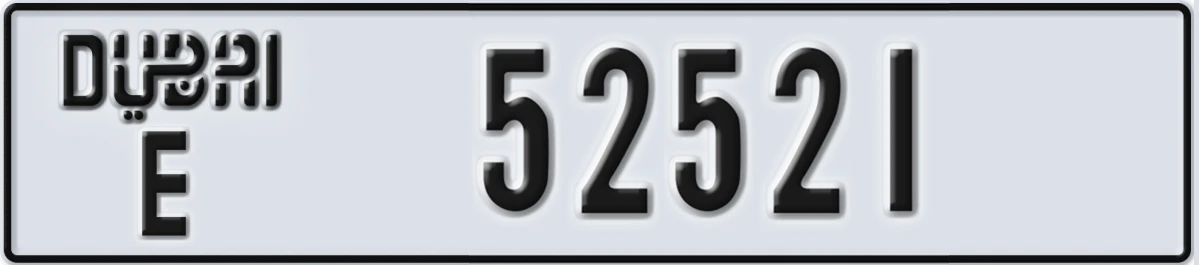 UAE License Plate Dubai E 52521