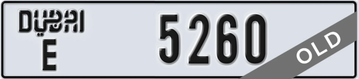 UAE License Plate Dubai E 5260