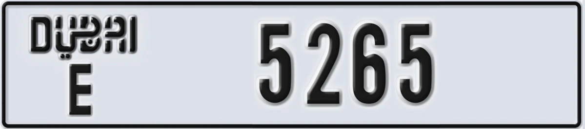 UAE License Plate Dubai E 5265