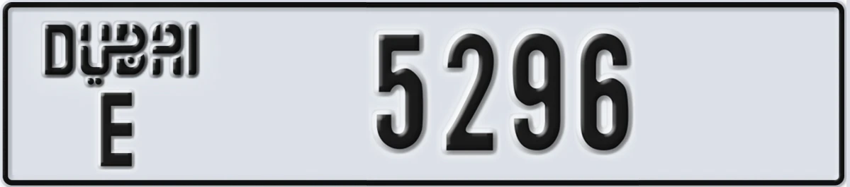 UAE License Plate Dubai E 5296