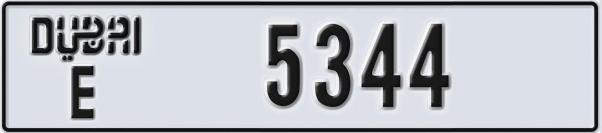 UAE License Plate Dubai E 5344