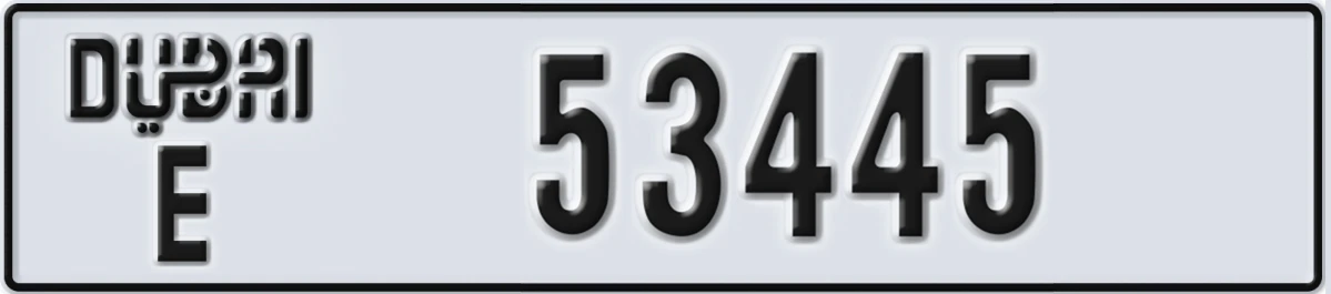 UAE License Plate Dubai E 53445