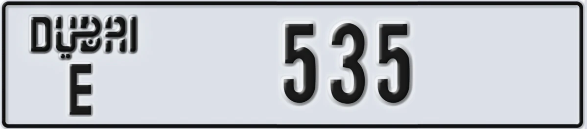 UAE License Plate Dubai E 535