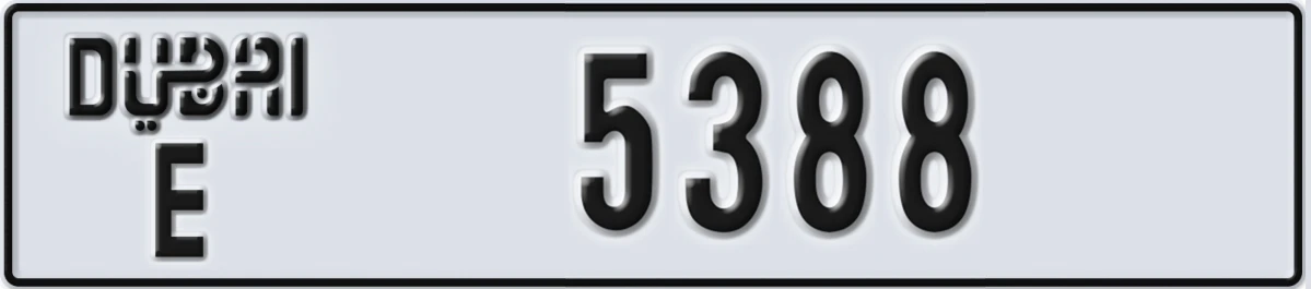 UAE License Plate Dubai E 5388
