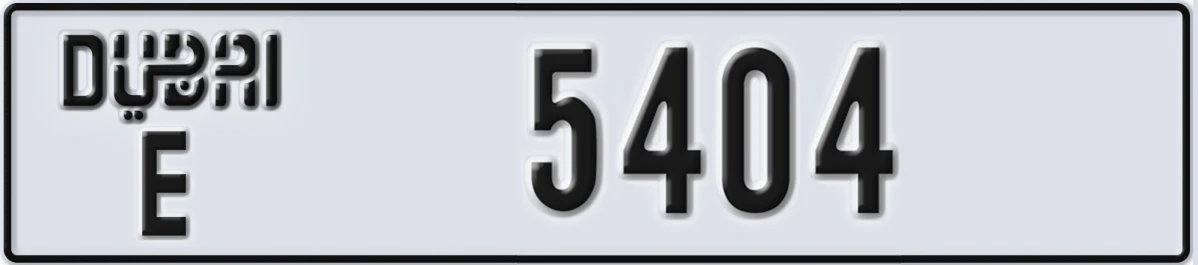 UAE License Plate Dubai E 5404