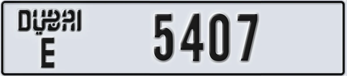 UAE License Plate Dubai E 5407