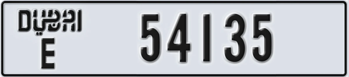 UAE License Plate Dubai E 54135