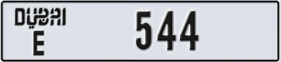 UAE License Plate Dubai E 544