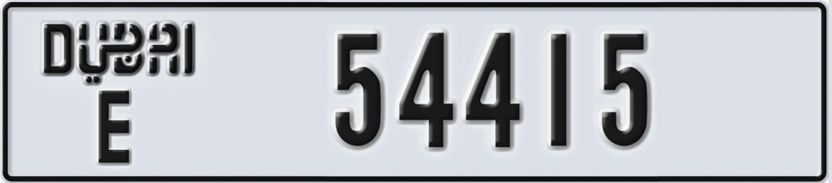 UAE License Plate Dubai E 54415