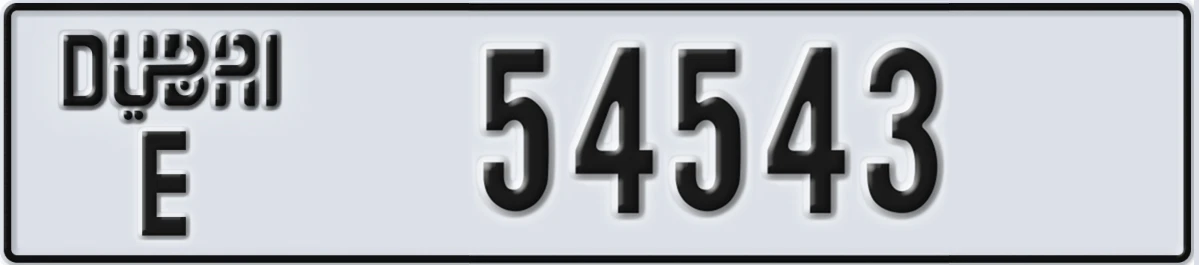 UAE License Plate Dubai E 54543