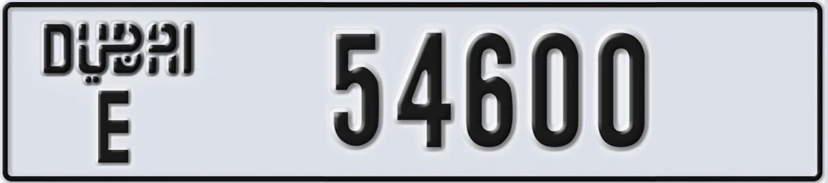 UAE License Plate Dubai E 54600