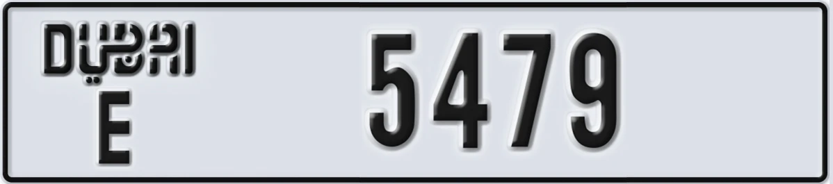 UAE License Plate Dubai E 5479