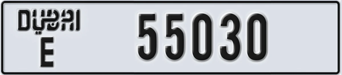 UAE License Plate Dubai E 55030