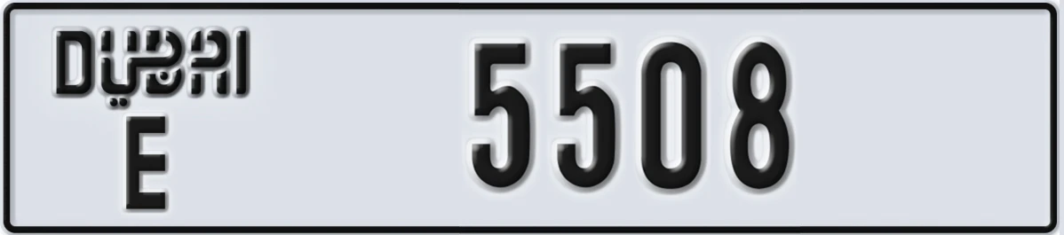 UAE License Plate Dubai E 5508