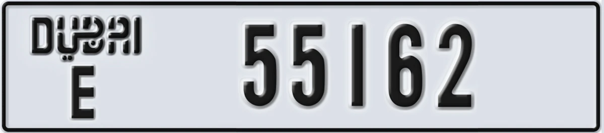 UAE License Plate Dubai E 55162