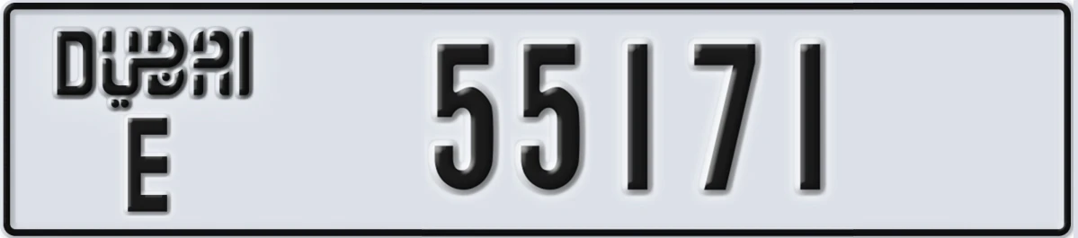UAE License Plate Dubai E 55171