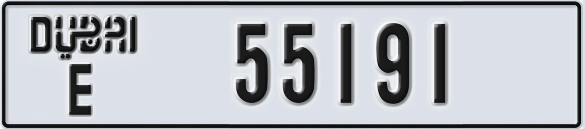 UAE License Plate Dubai E 55191
